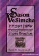 101468 Sason Vesimcha: An Anthology of Divrei Torah for Sheva Brachos